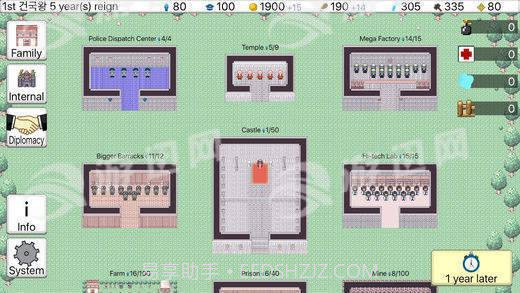 生出一个王国2截图1 生出一个王国2截图1