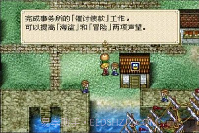 大航海时代外传官网版截图3