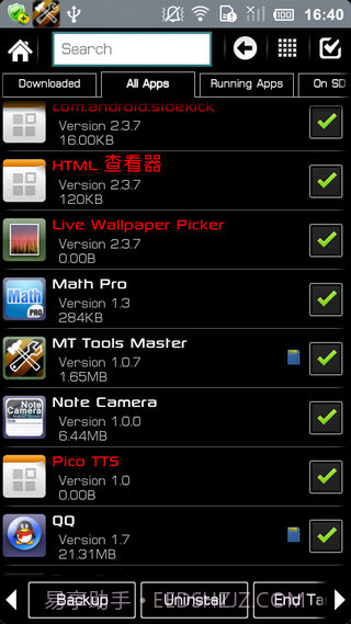 终极备份专业UltimateBackupPro官网版截图5