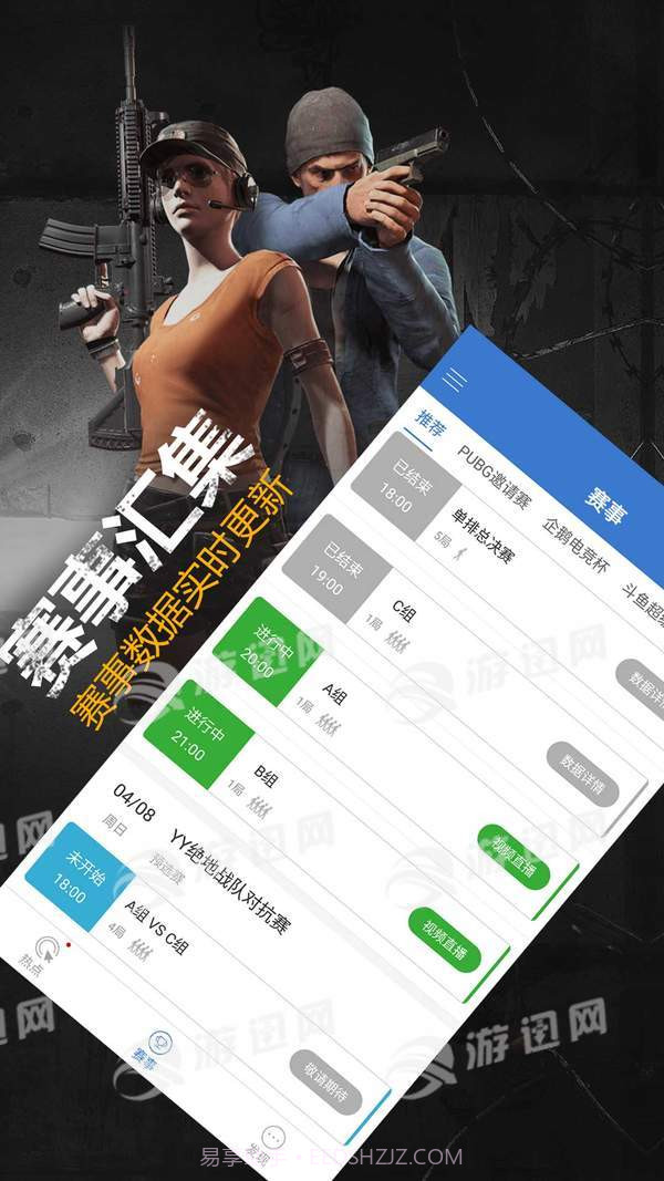 P城办事处最新版截图3 P城办事处最新版截图3