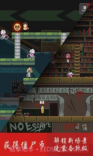 指尖僵尸截图4 指尖僵尸截图4