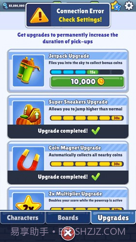 地铁跑酷全牛犇犇计划版截图4