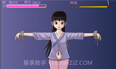 犯错的后果截图1