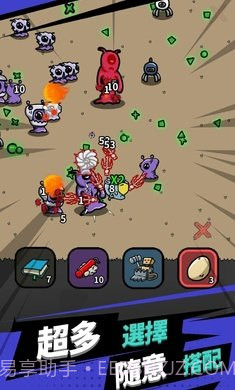 方块特工无限金币版无cd版截图4 方块特工无限金币版无cd版截图4