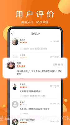 全美食青春版截图3