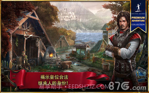 造王者截图4 造王者截图4