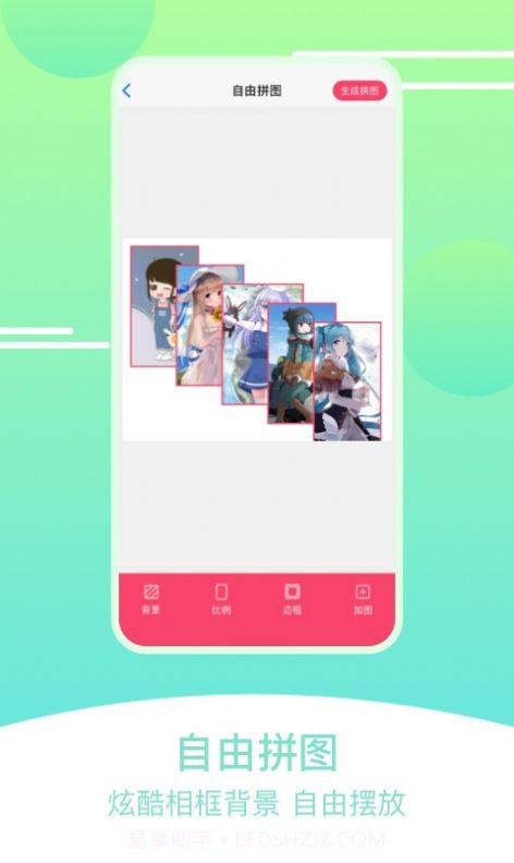 刷圈拼图王2024截图3