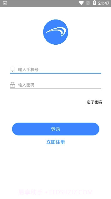松吉智能(松吉电动车)V1.0.6 手机版截图2