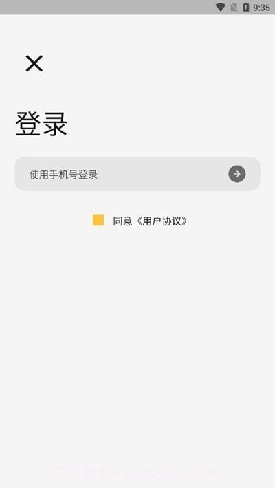 咕噜宠物平台手机版截图4