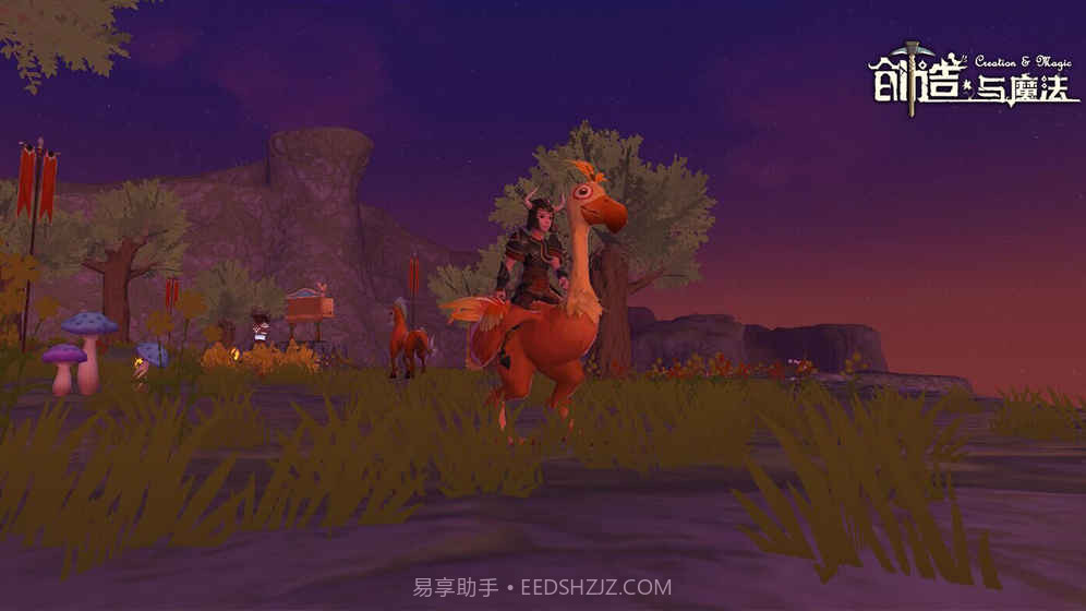 创造与魔法无限资源版截图3 创造与魔法无限资源版截图3