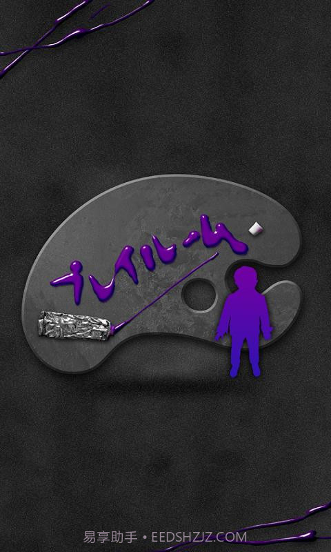 从美术馆脱出免费版截图4 从美术馆脱出免费版截图4