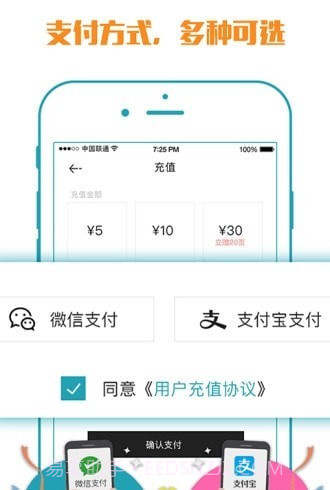 小马文库截图1