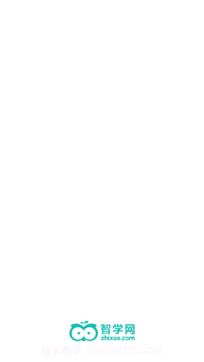 智学网家长端截图3 智学网家长端截图3