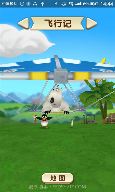 倒霉熊消除历险记手机版截图4 倒霉熊消除历险记手机版截图4