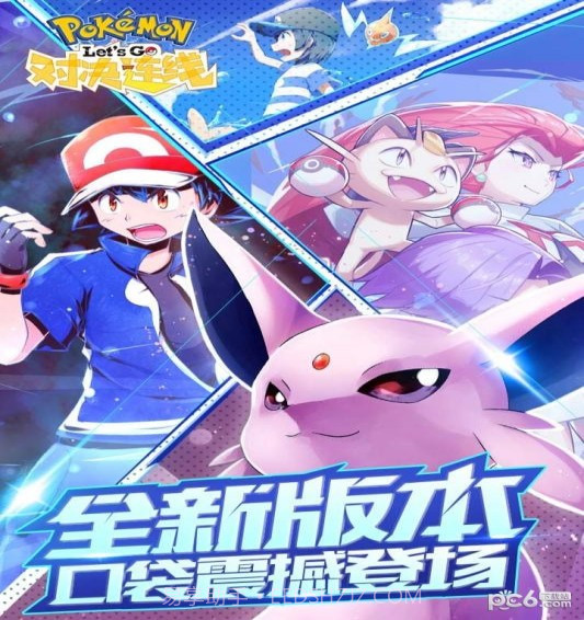 对决连线免费版截图5 对决连线免费版截图5