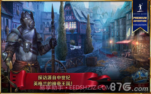 造王者截图6 造王者截图6