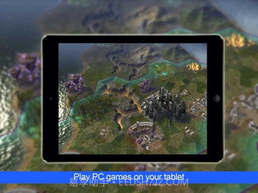 Kino云游戏机截图3