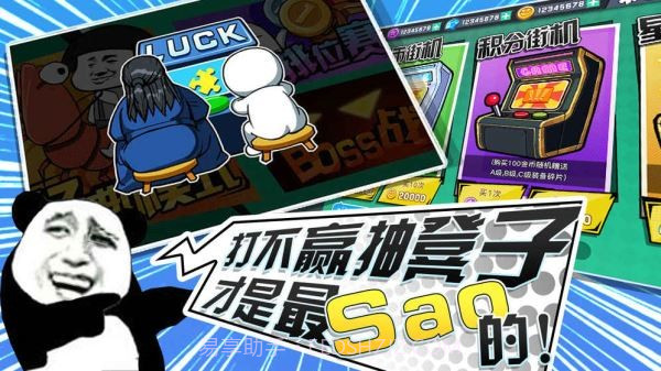 表情联盟免费版截图2 表情联盟免费版截图2