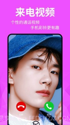 动态壁纸精灵手机版截图1