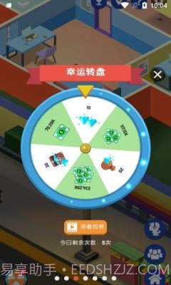 直播帝国大亨中文版截图1 直播帝国大亨中文版截图1