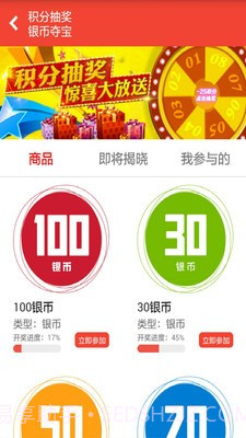 阿游戏官网版截图4 阿游戏官网版截图4