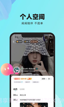 闹闹截图3 闹闹截图3