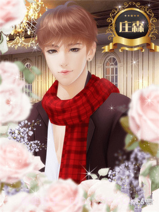 重生之璀璨归来截图4 重生之璀璨归来截图4