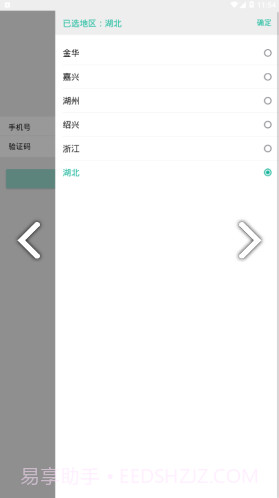 司法矫正(司法矫正思想汇报)V1.4.8 安卓免费版截图2 司法矫正(司法矫正思想汇报)V1.4.8 安卓免费版截图2