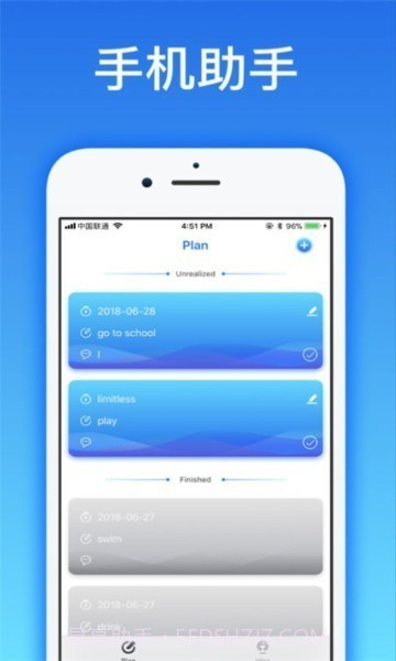 爱思加强版截图2 爱思加强版截图2
