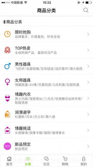 拾色截图2 拾色截图2