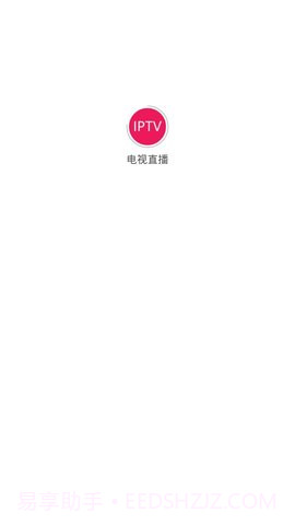 IPTV手机电视app截图1
