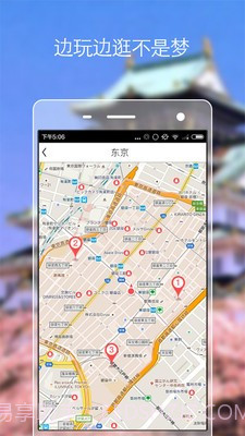 袋鼠手机版截图3