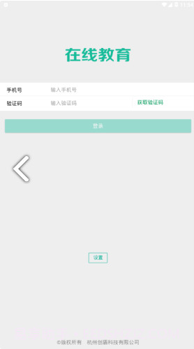 司法矫正(司法矫正思想汇报)V1.4.8 安卓免费版截图1 司法矫正(司法矫正思想汇报)V1.4.8 安卓免费版截图1