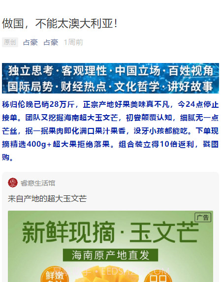 占豪截图3 占豪截图3