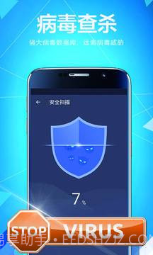 Super Cleaner截图3