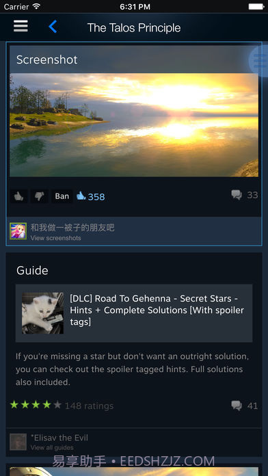 Steam Mobile截图4 Steam Mobile截图4