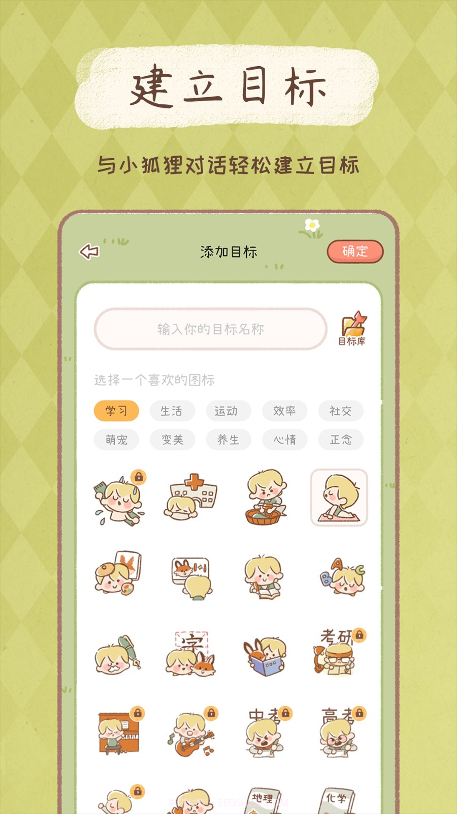 悠悠日常免费截图2 悠悠日常免费截图2