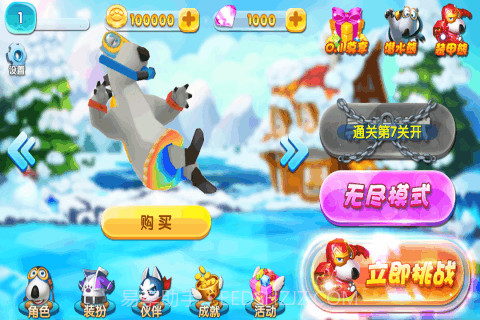 贝肯熊之冰原时代免费版截图2