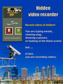 【spy Recorder】间谍录像机截图6 【spy Recorder】间谍录像机截图6