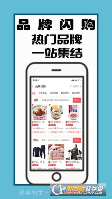 江小生官网版截图1