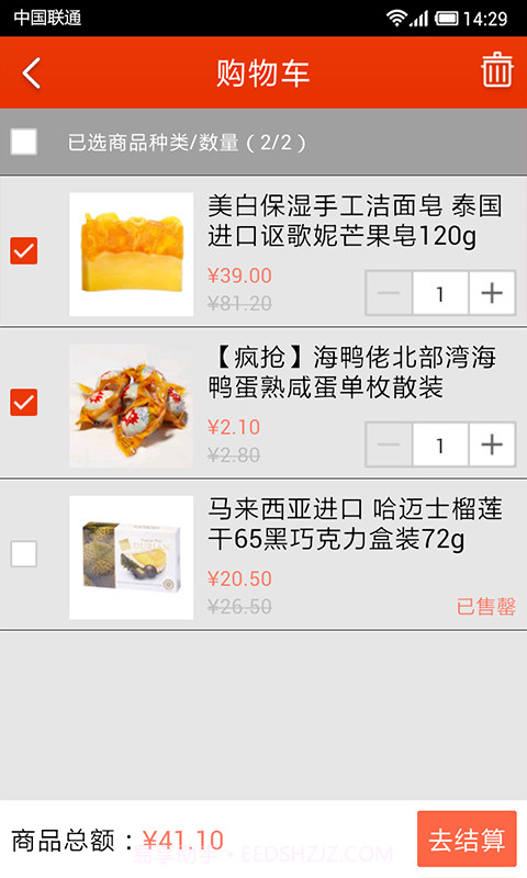 美丽湾截图6 美丽湾截图6