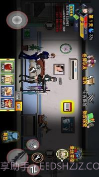 末日生存笔记截图3 末日生存笔记截图3