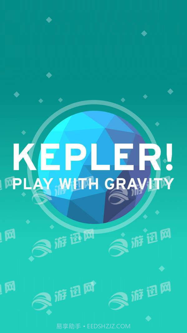 Kepler最新版截图1