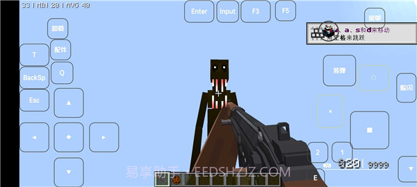 我的世界雾中人截图3 我的世界雾中人截图3