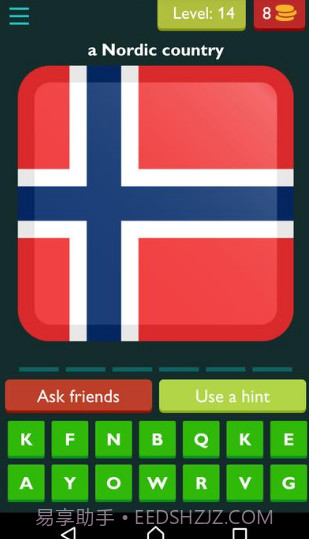 猜猜国旗截图2