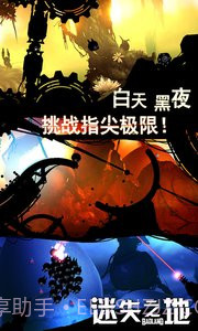 迷失之地官网版截图3 迷失之地官网版截图3