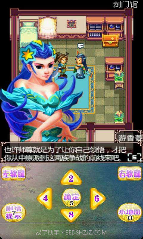 魔战诛心截图3 魔战诛心截图3