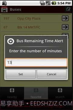 SG Buses Delight 2截图2