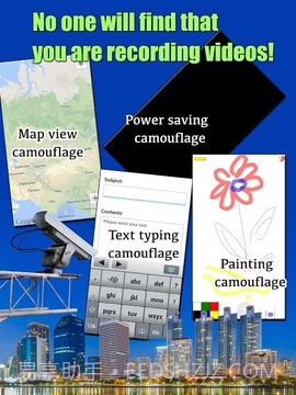 【spy Recorder】间谍录像机截图7 【spy Recorder】间谍录像机截图7