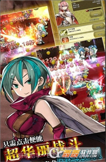 超伤害公主SuperPrincess最新版截图1